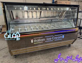 یخچال بستنی ميوه ای