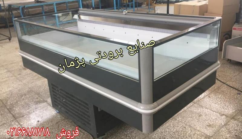 فریزر خوابیده سبزیجات