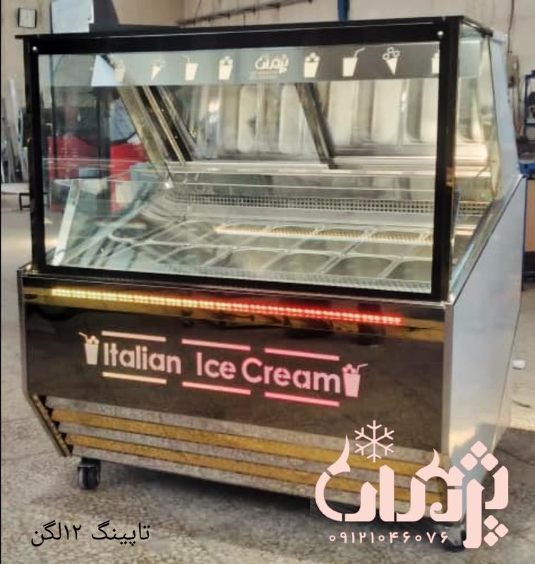 فروشنده یخچال بستنی صنایع برودتی پژمان