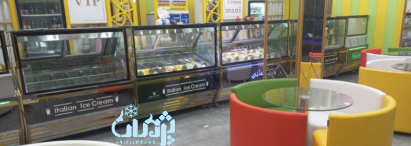 یخچال بستنی فروشی در صنایع برودتی پژمان