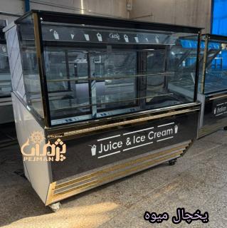 یخچال بستنی رنگی