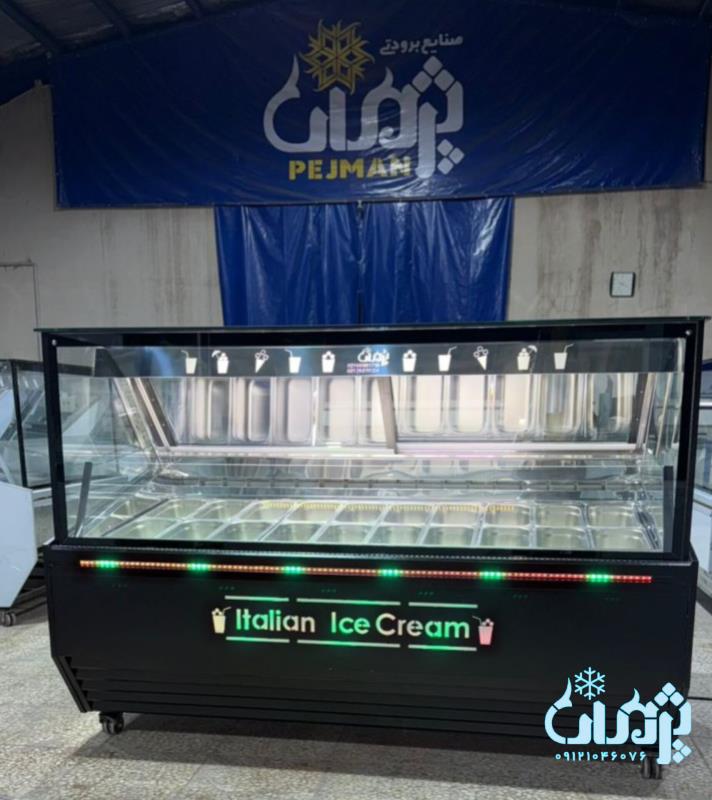 یخچال بستنی رنگی