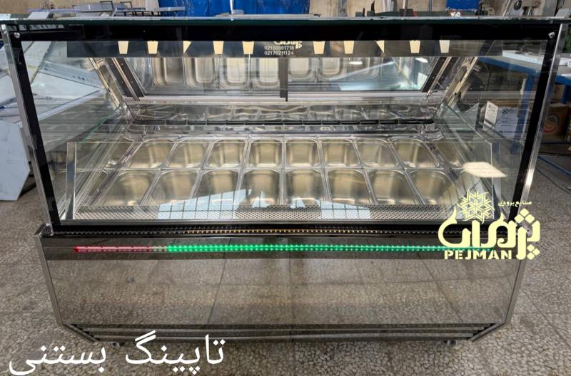 یخچال بستنی اسکوپی در صنایع برودتی پژمان