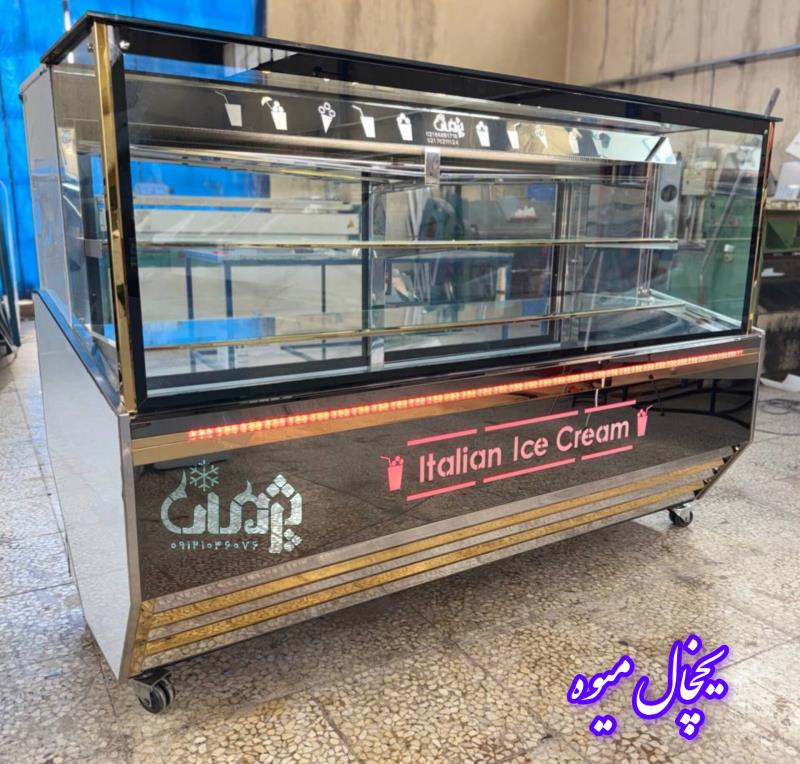 یخچال بستنی اسکوپی در صنایع برودتی پژمان