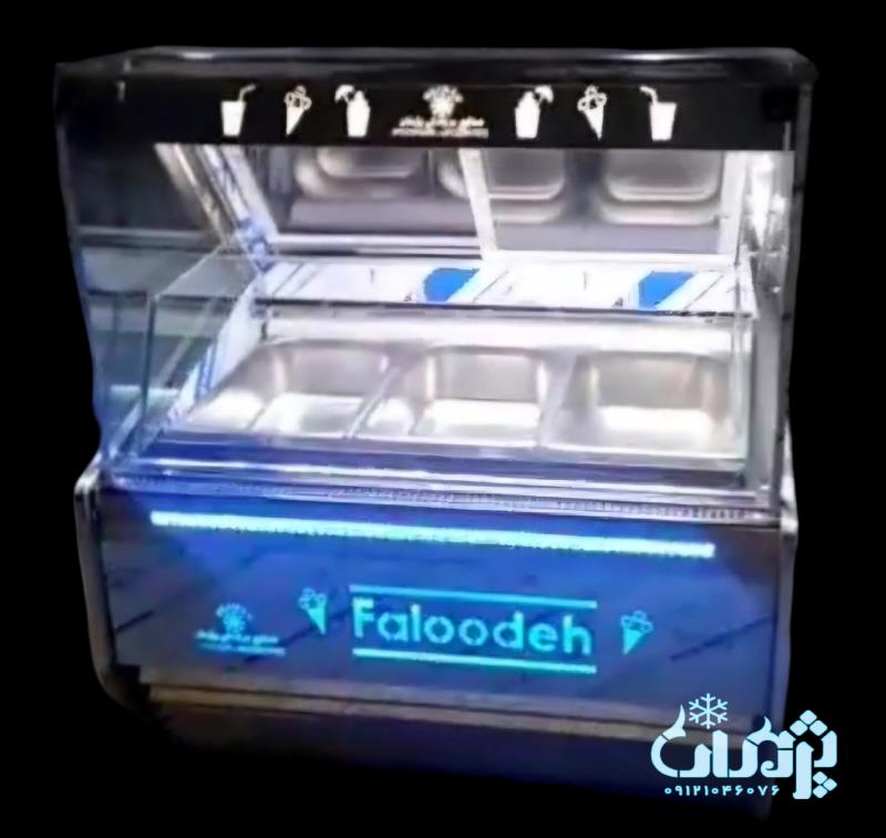 تاپینگ فالوده  یخچال فالوده