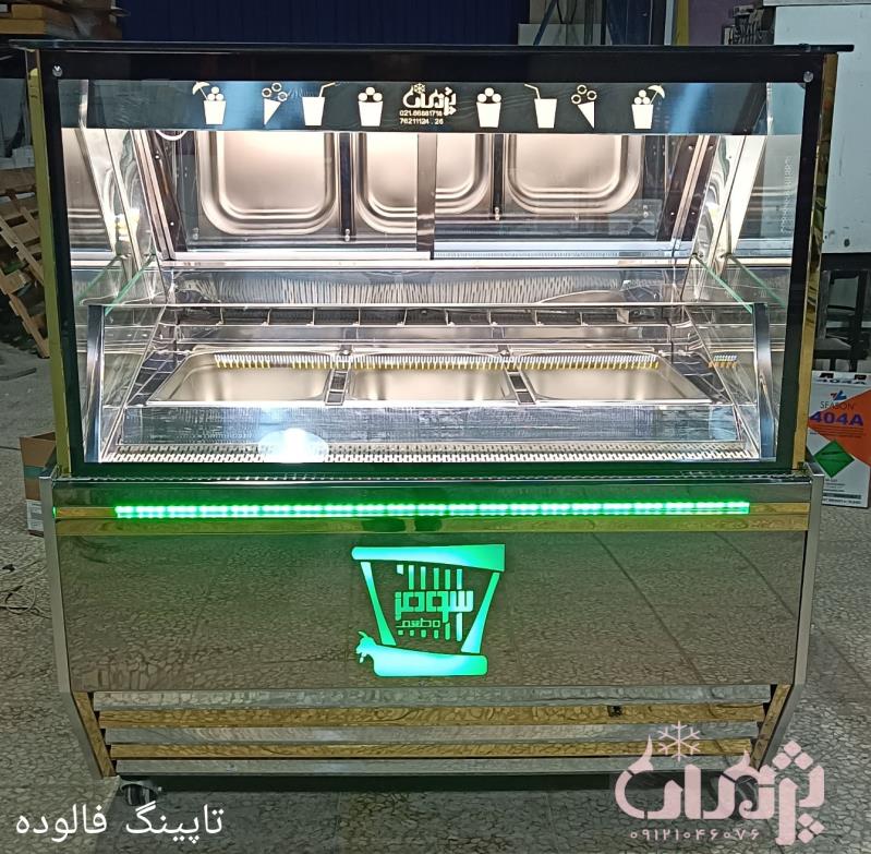 تاپینگ فالوده  یخچال فالوده