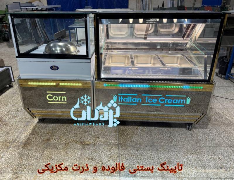 تاپینگ بستنی میوه ای