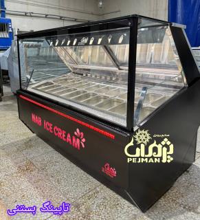 یخچال بستنی فروشی