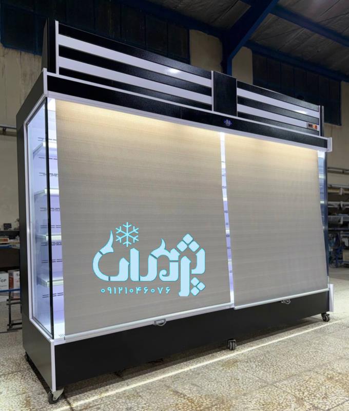 تولیدی یخچال ایستاده پرده هوا(یخچال روباز)