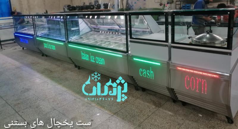 تولیدی تاپینگ بستنی