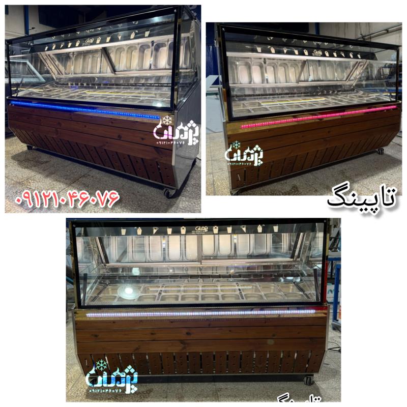 تولیدی تاپینگ بستنی