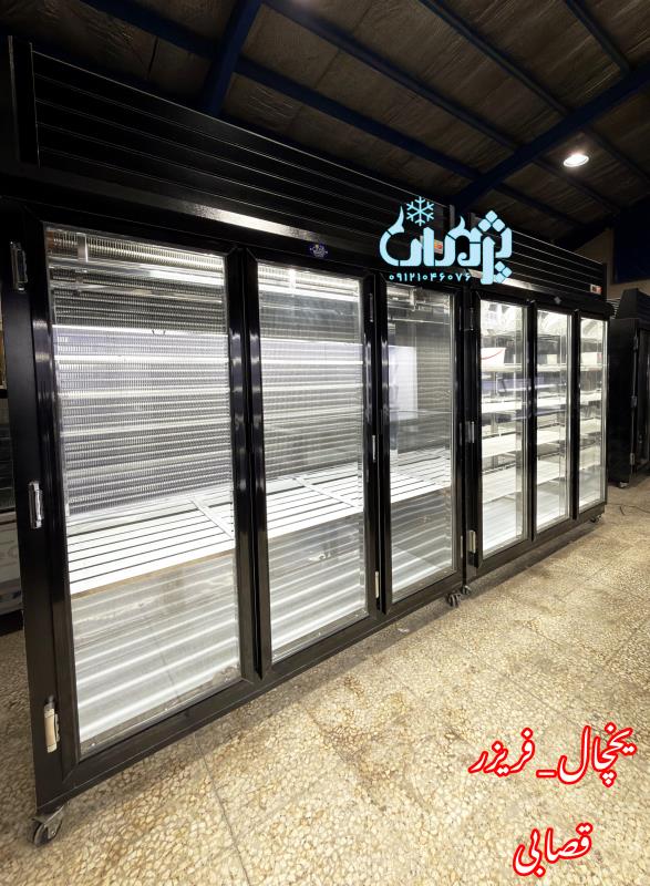 تولیدی یخچال فروشگاهی