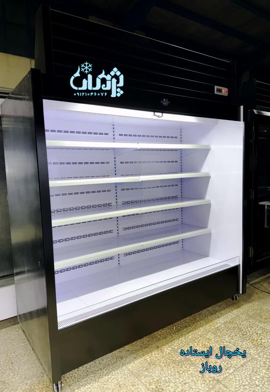 تولیدی یخچال فروشگاهی صنایع برودتی پژمان