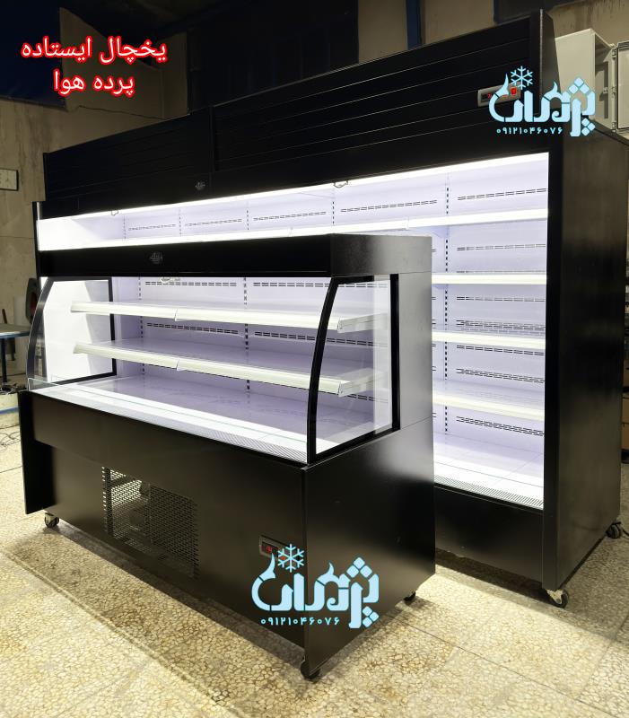 تولیدی یخچال فروشگاهی صنایع برودتی پژمان