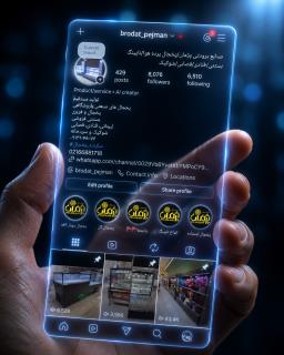 تولیدی تاپینگ بستنی