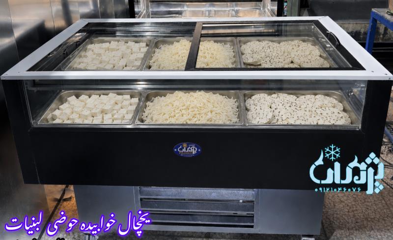 یخچال لبنیات
