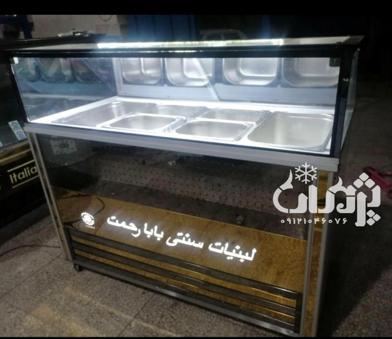 یخچال لبنیات