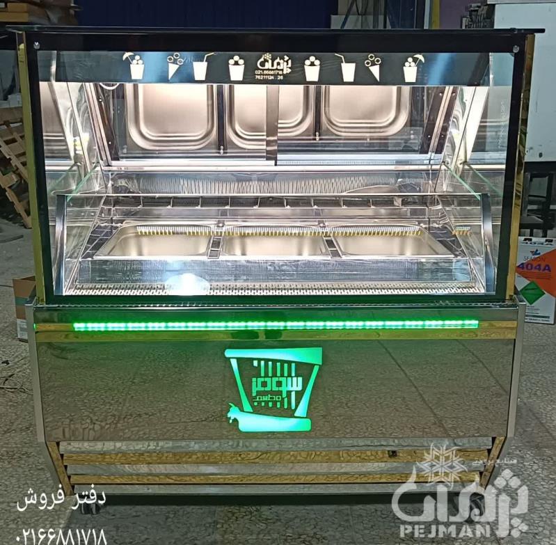 تولیدی تاپینگ بستنی در پردیس