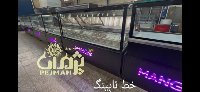 تاپینگ بستنی صنعتی | تولید مستقیم با بهترین قیمت