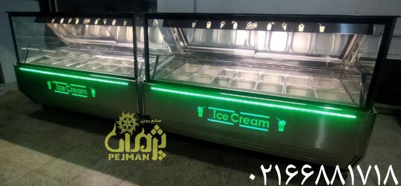 یخچال بستنی شیک