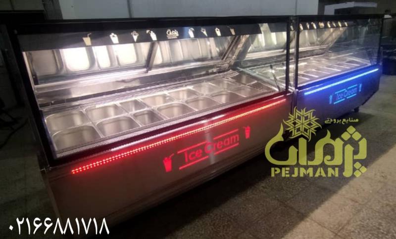 یخچال بستنی شیک