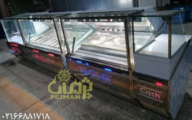یخچال بستنی شیک