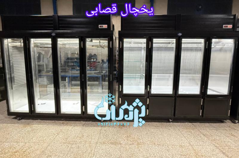 خرید یخچال قصابی