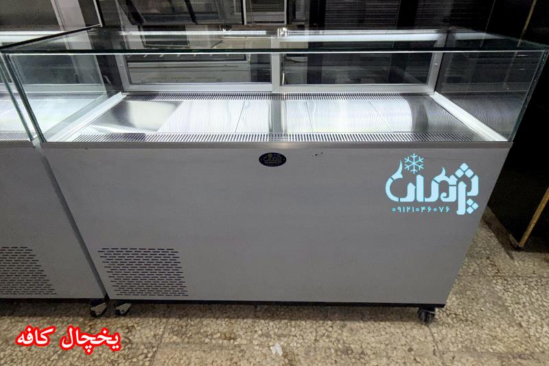 خرید یخچال شوکیک کافه به قیمت کارخانه