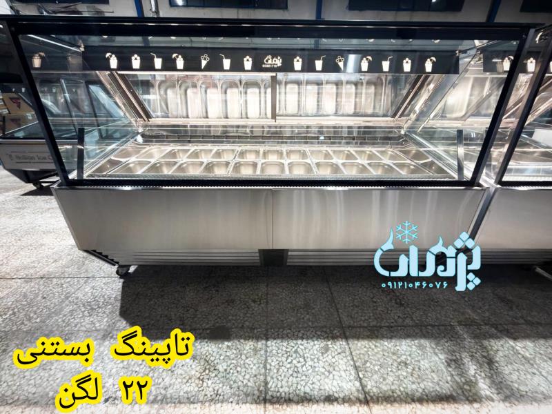 خرید تاپینگ بستنی شیک
