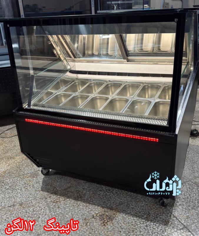 خرید تاپینگ بستنی شیک