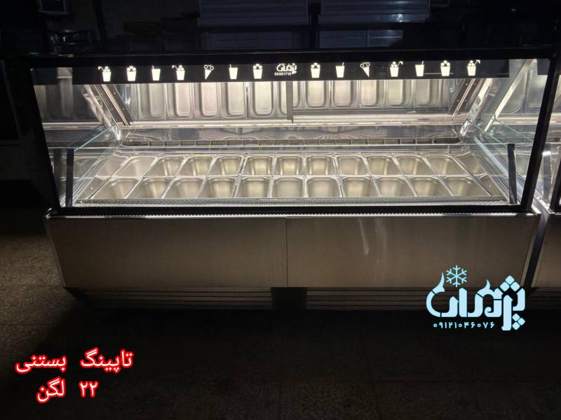 تاپینگ بستنی ۲۲لگن