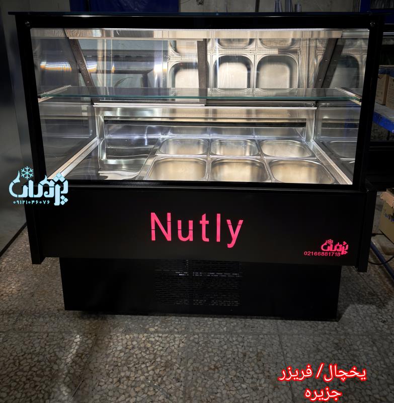 خرید یخچال جزیره ترشی