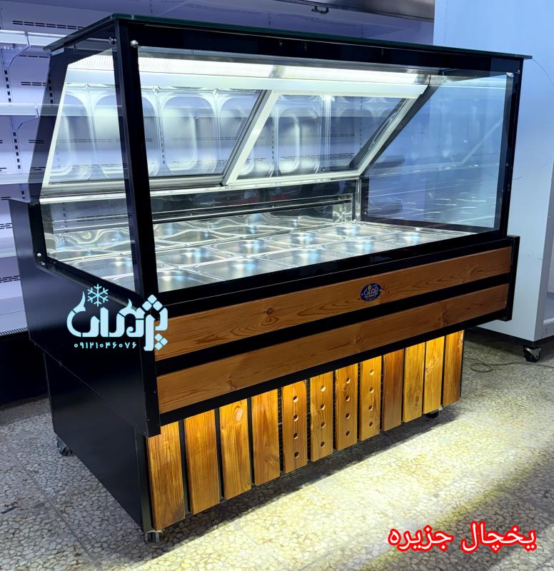 خرید یخچال جزیره ترشی