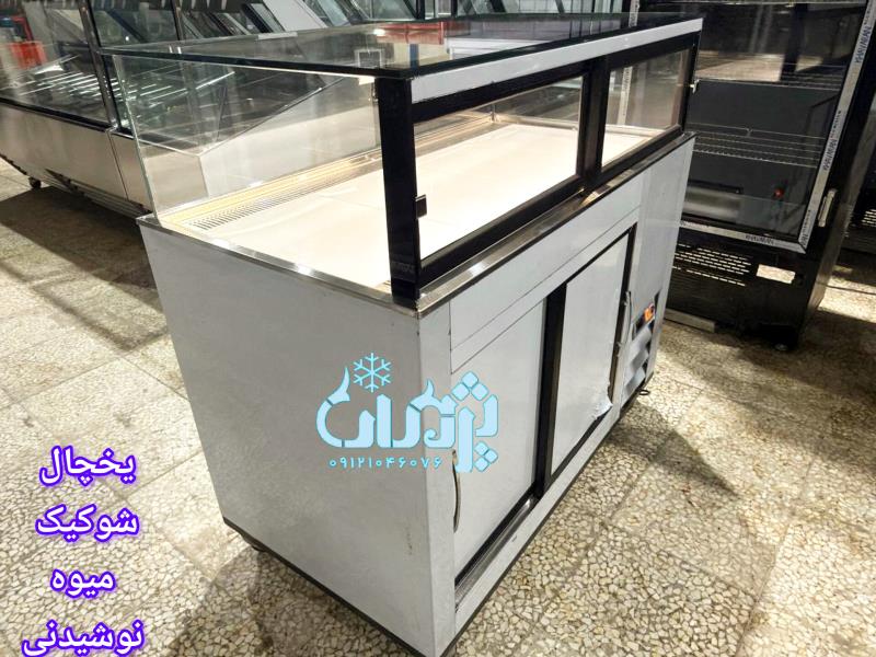 لیست قیمت یخچال کافی‌شاپ