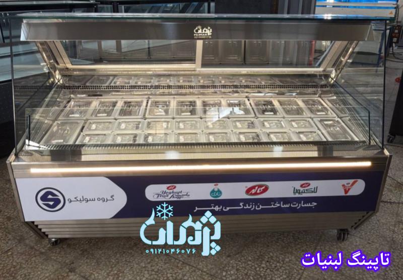 تاپینگ لبنیات