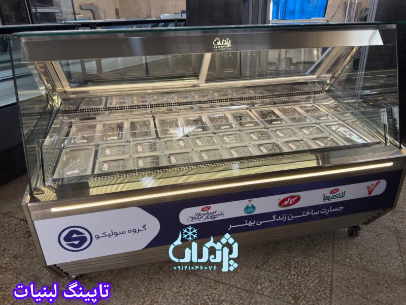 تاپینگ لبنیات