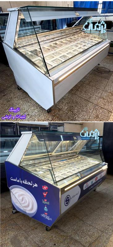 خرید یخچال لبنیات