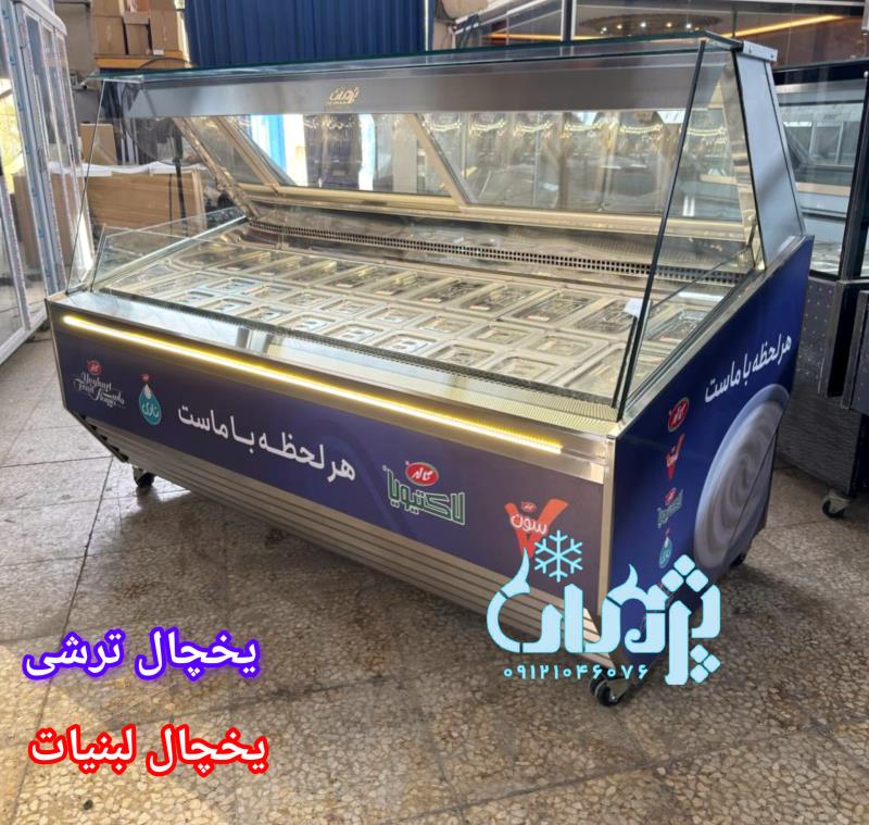 خرید تاپینگ لبنیات از کارخانه