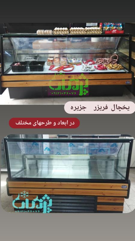 قیمت فروش یخچال پرده هوا