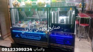 فروشنده تاپینگ بستنی اسکوپی