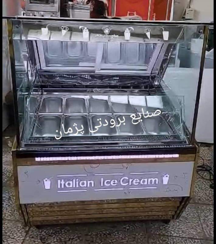 فروشنده یخچال صنعتی