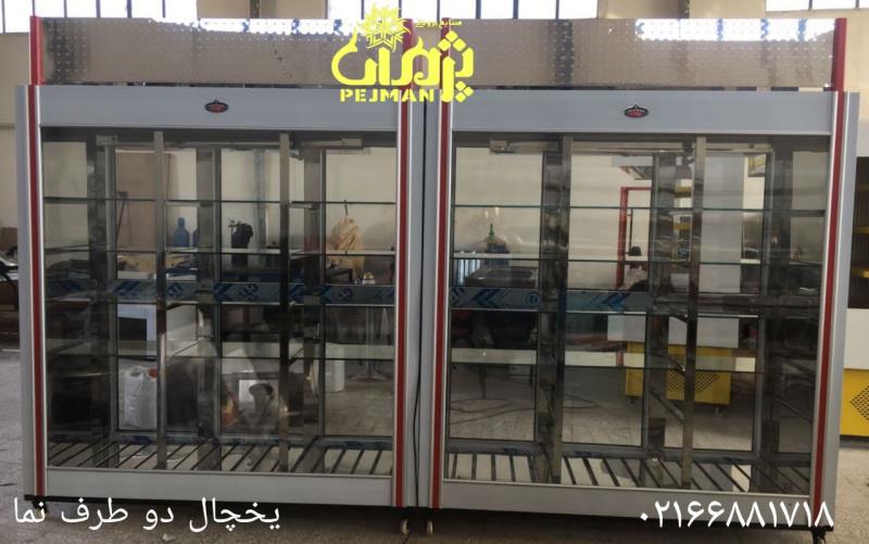 فریزر ایستاده
