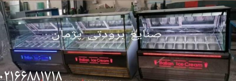 سازنده تاپینگ بستنی