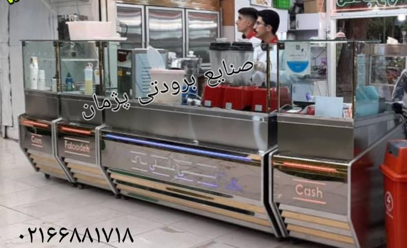 فروشنده تاپینگ بستنی