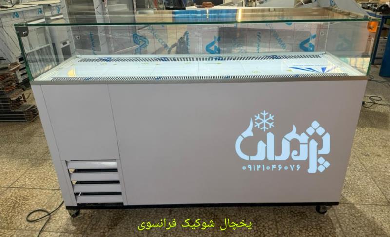 یخچال شوکیک
