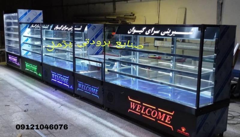 سازنده یخچال مکعبی