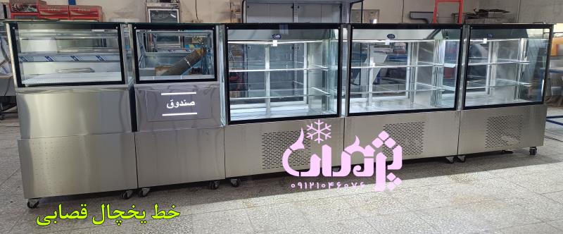 یخچال آکواریومی