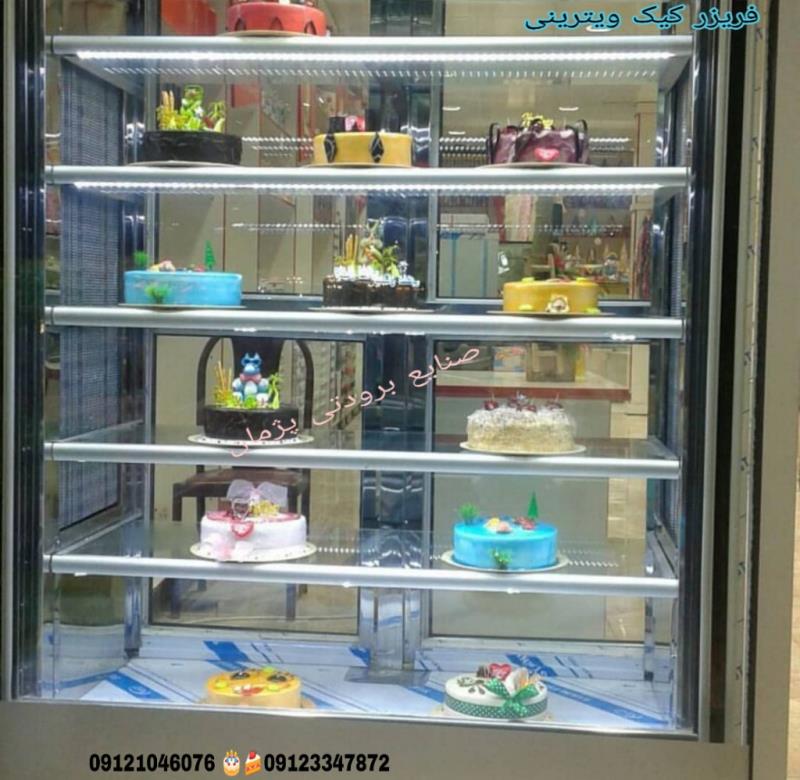 یخچال شیرینی فروشی