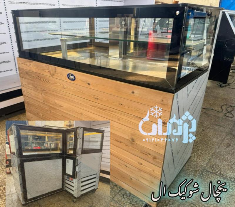 قیمت یخچال شوکیک