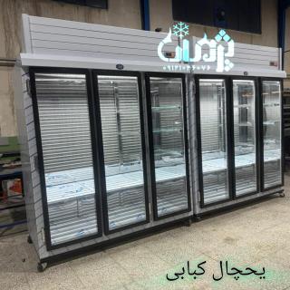 یخچال قصابی